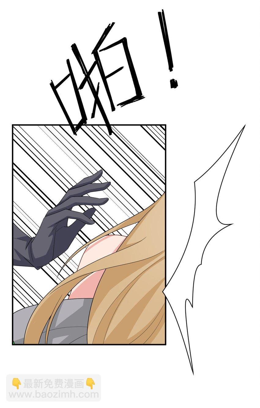 065 不速之客