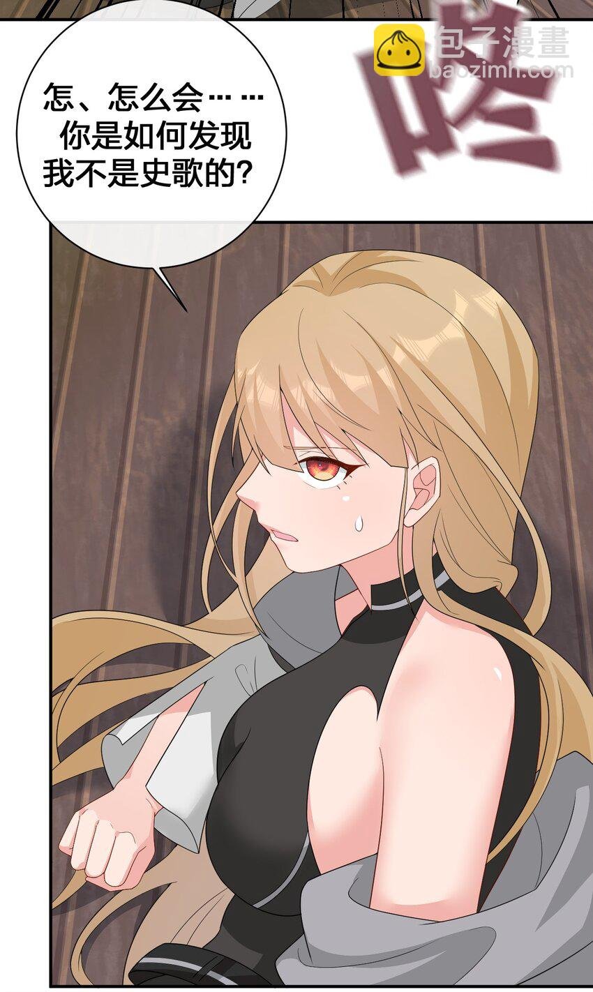 065 不速之客