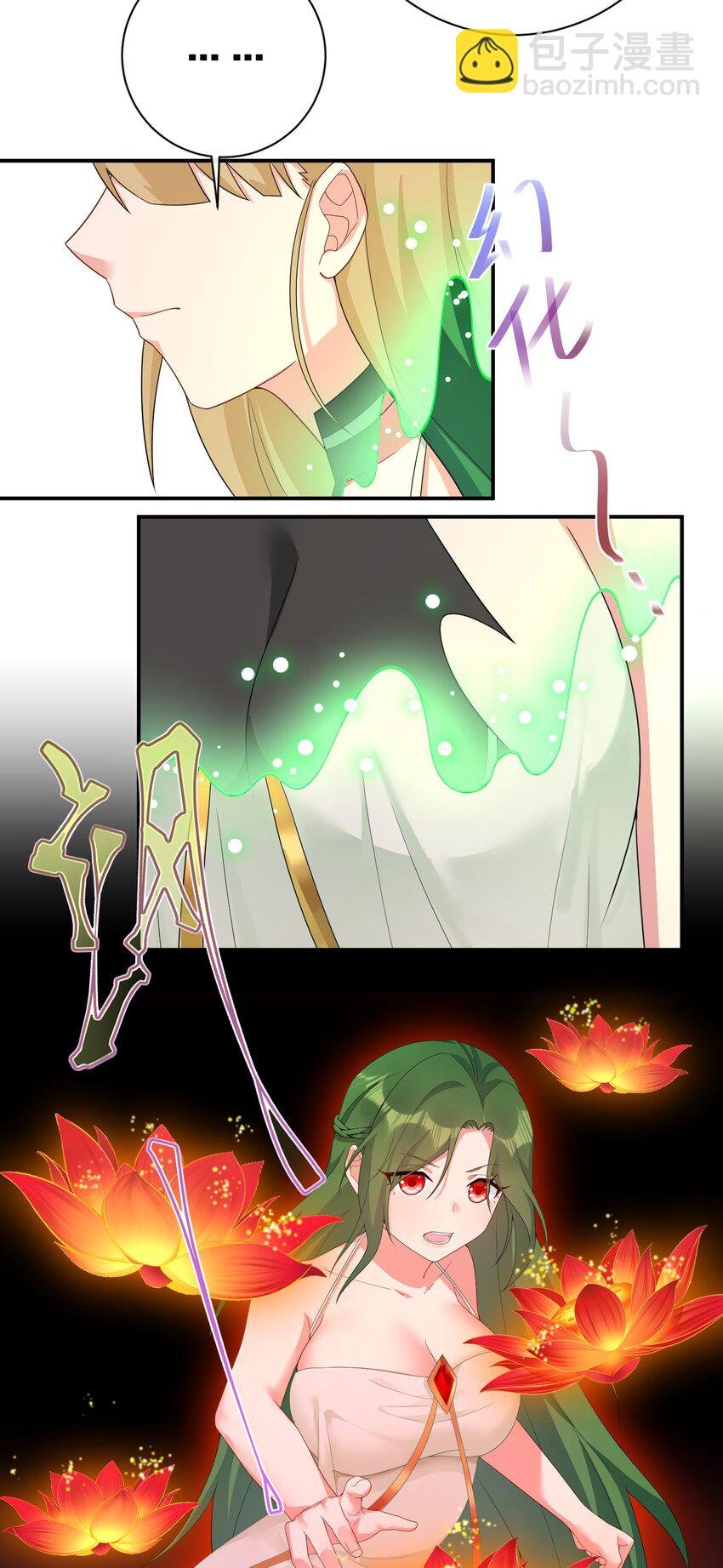 065 不速之客