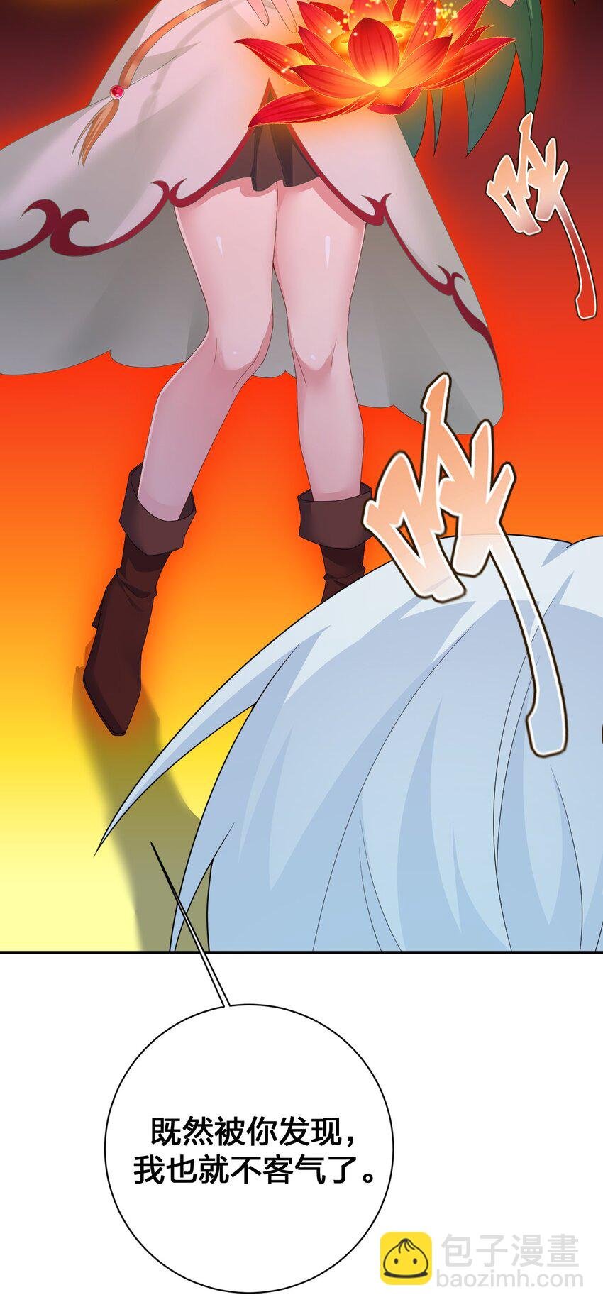 065 不速之客