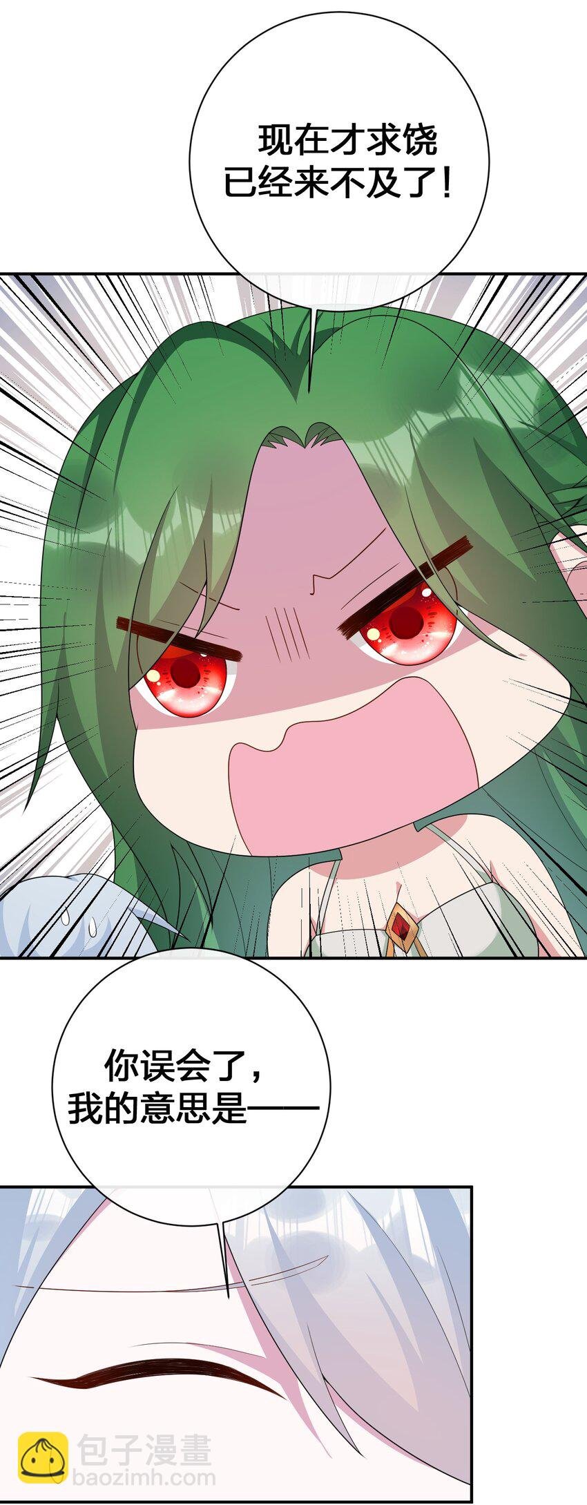 065 不速之客
