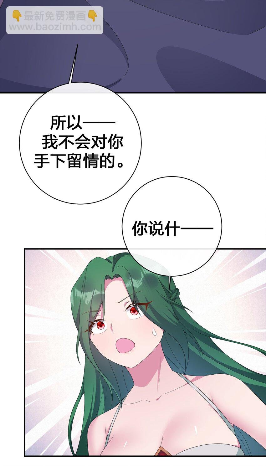 065 不速之客
