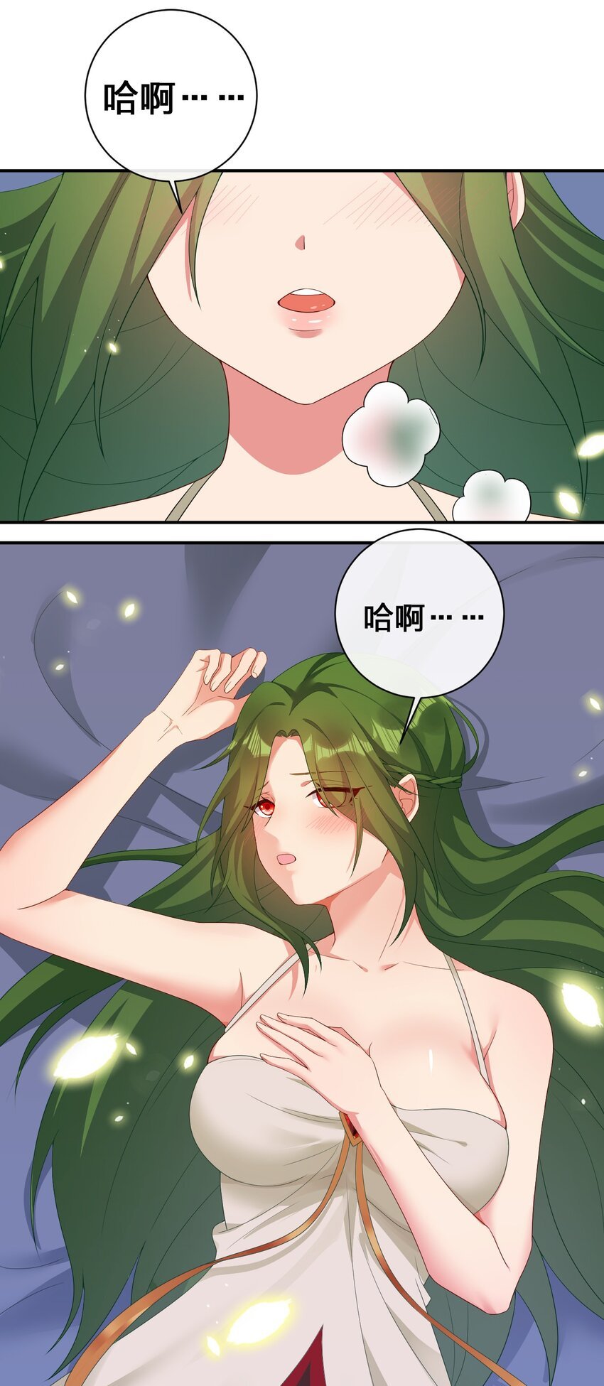 065 不速之客