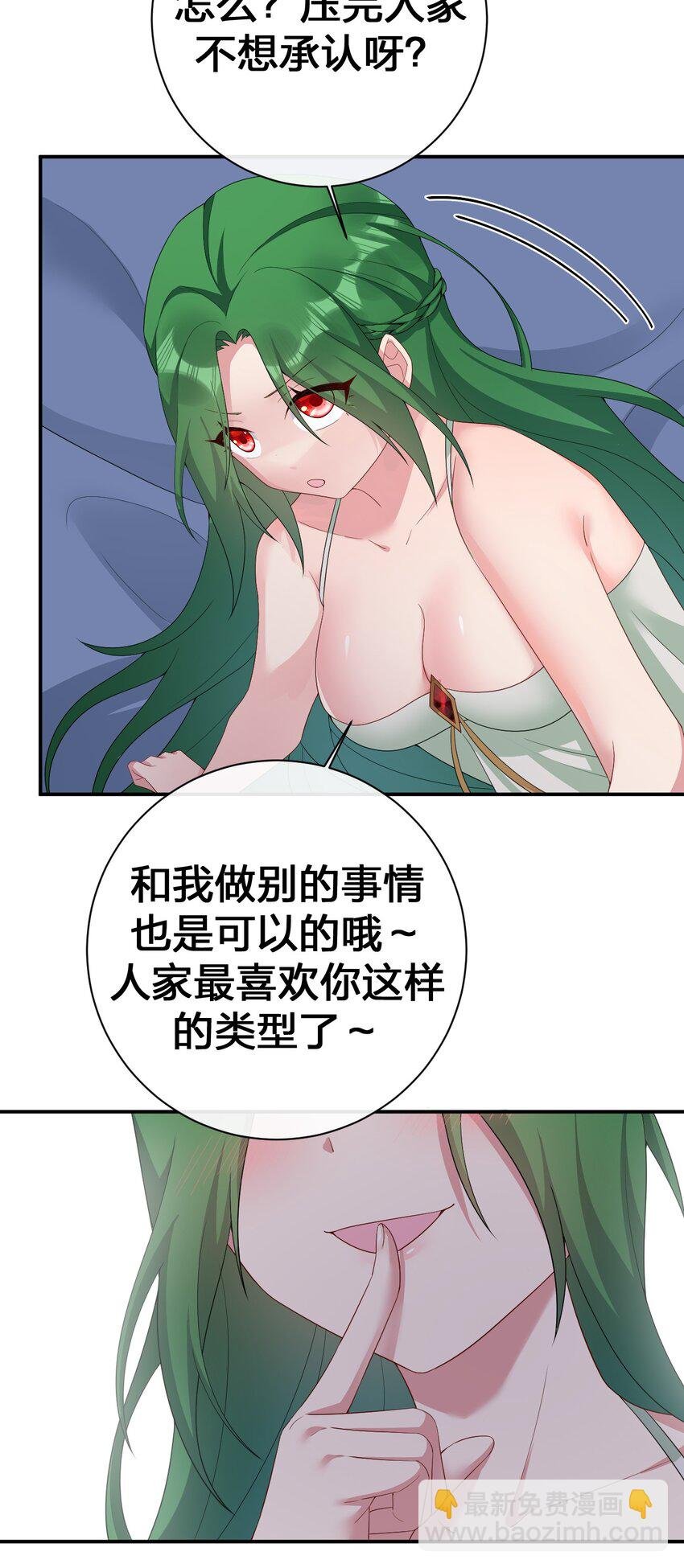 065 不速之客