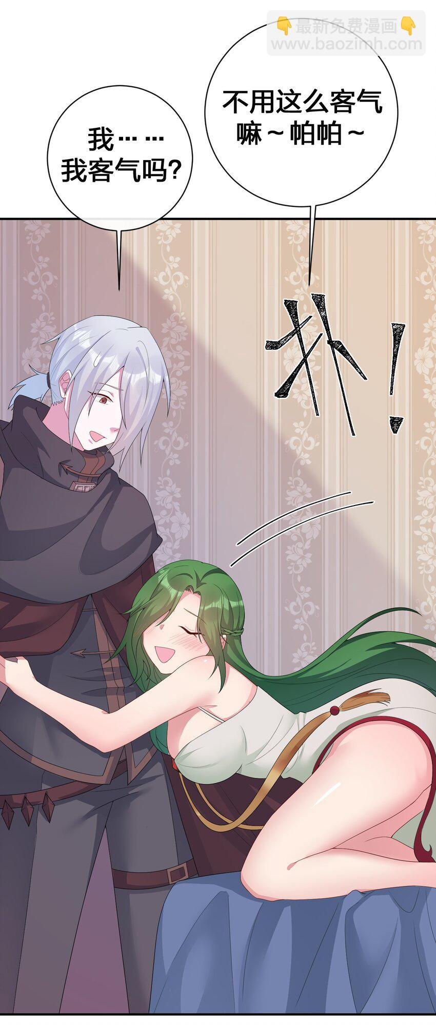 065 不速之客