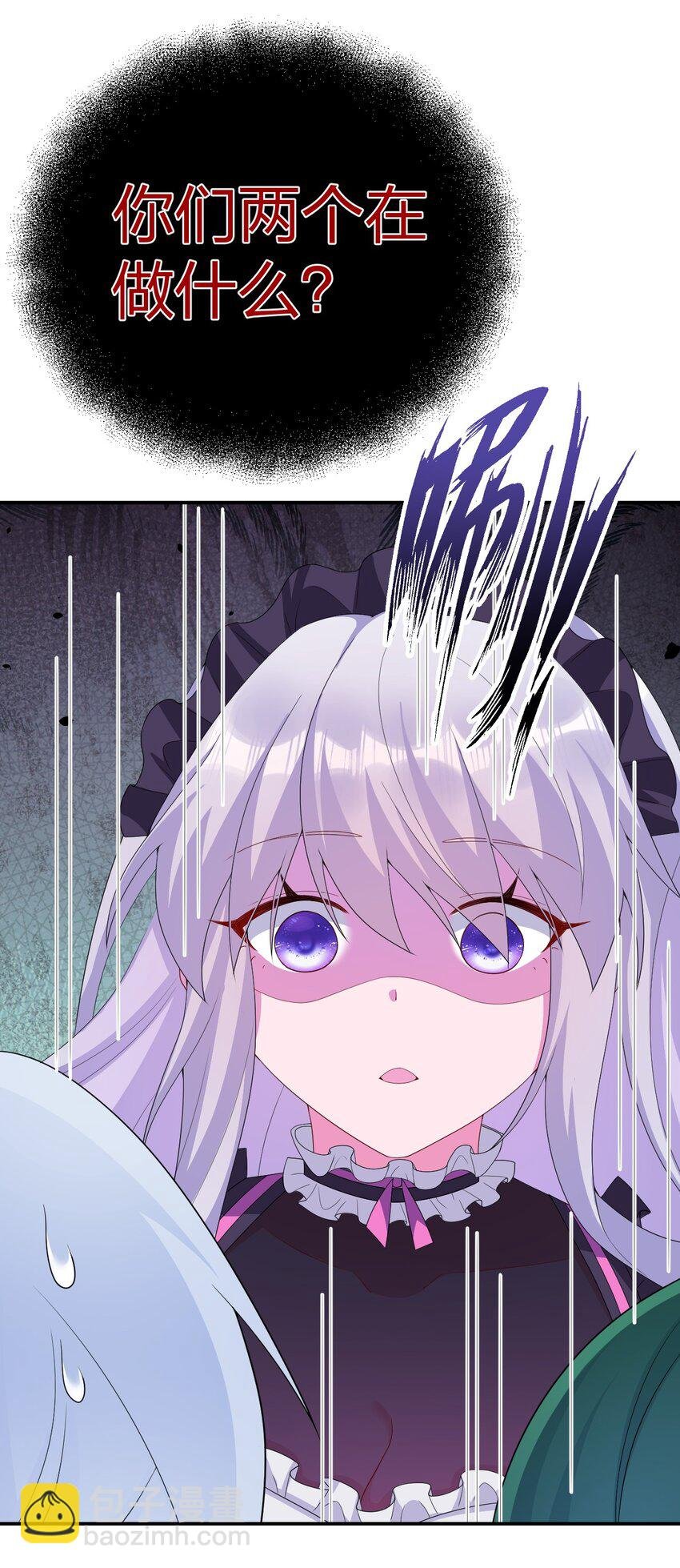 065 不速之客