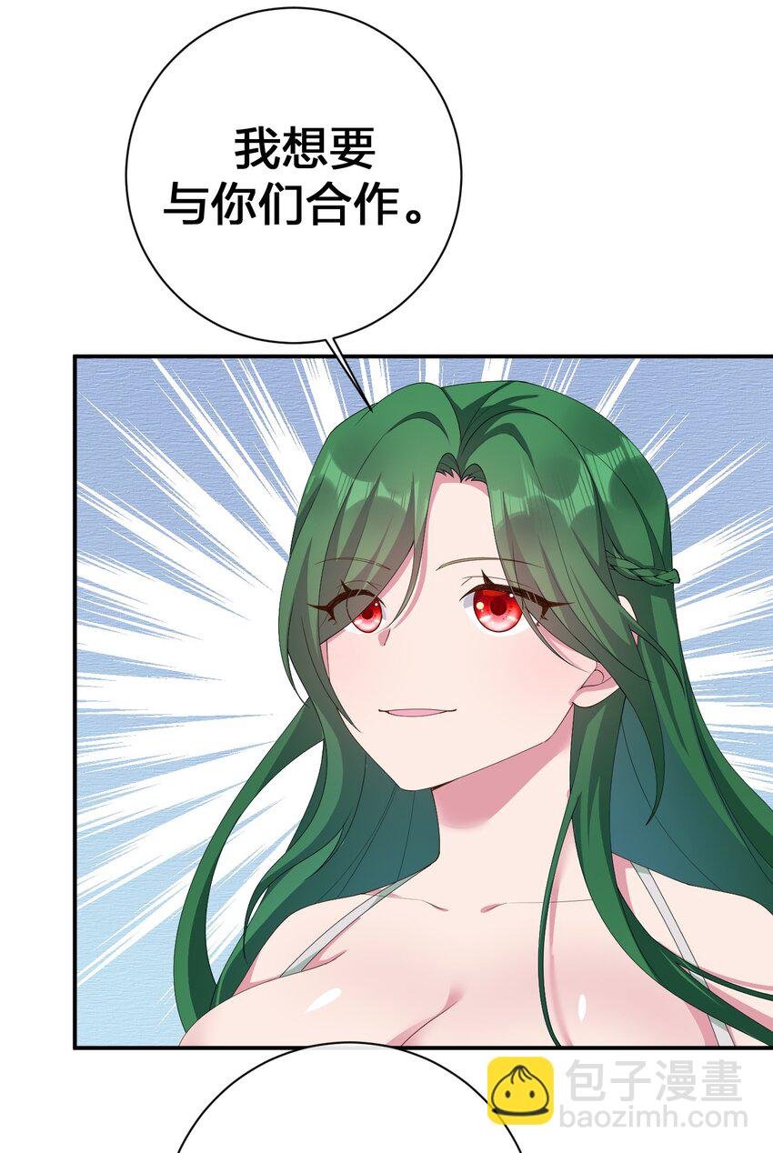 065 不速之客