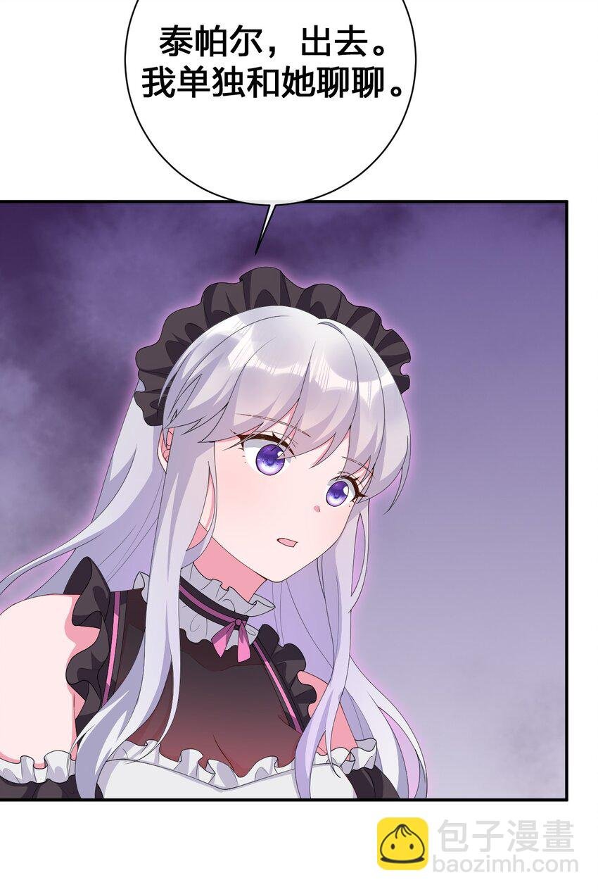 065 不速之客