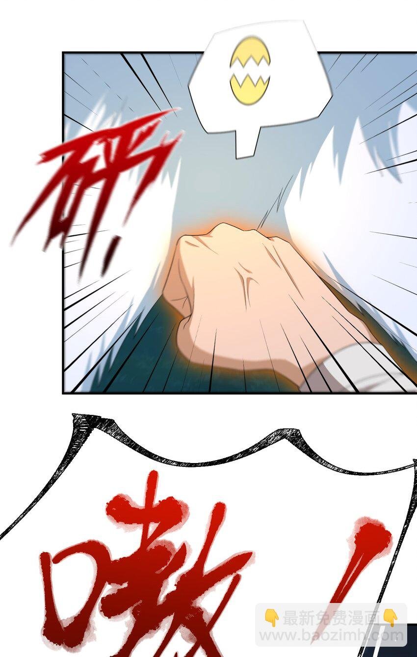 065 不速之客