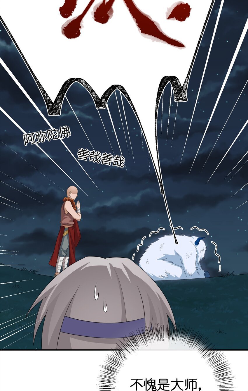 065 不速之客