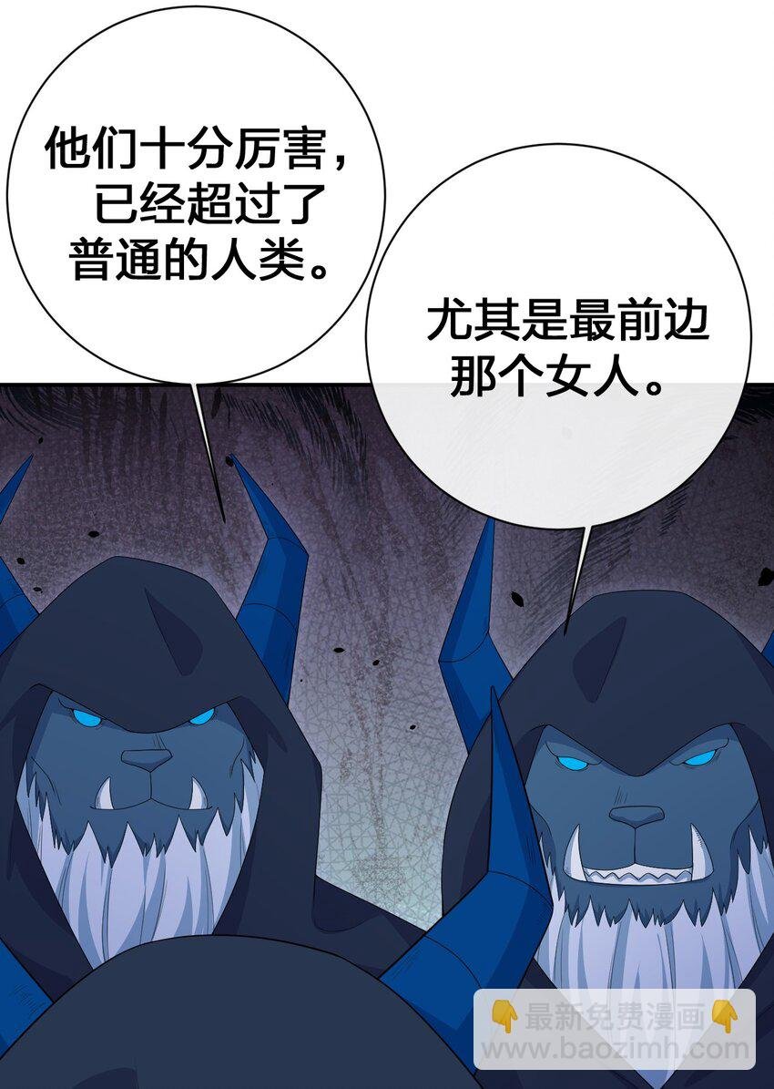 065 不速之客