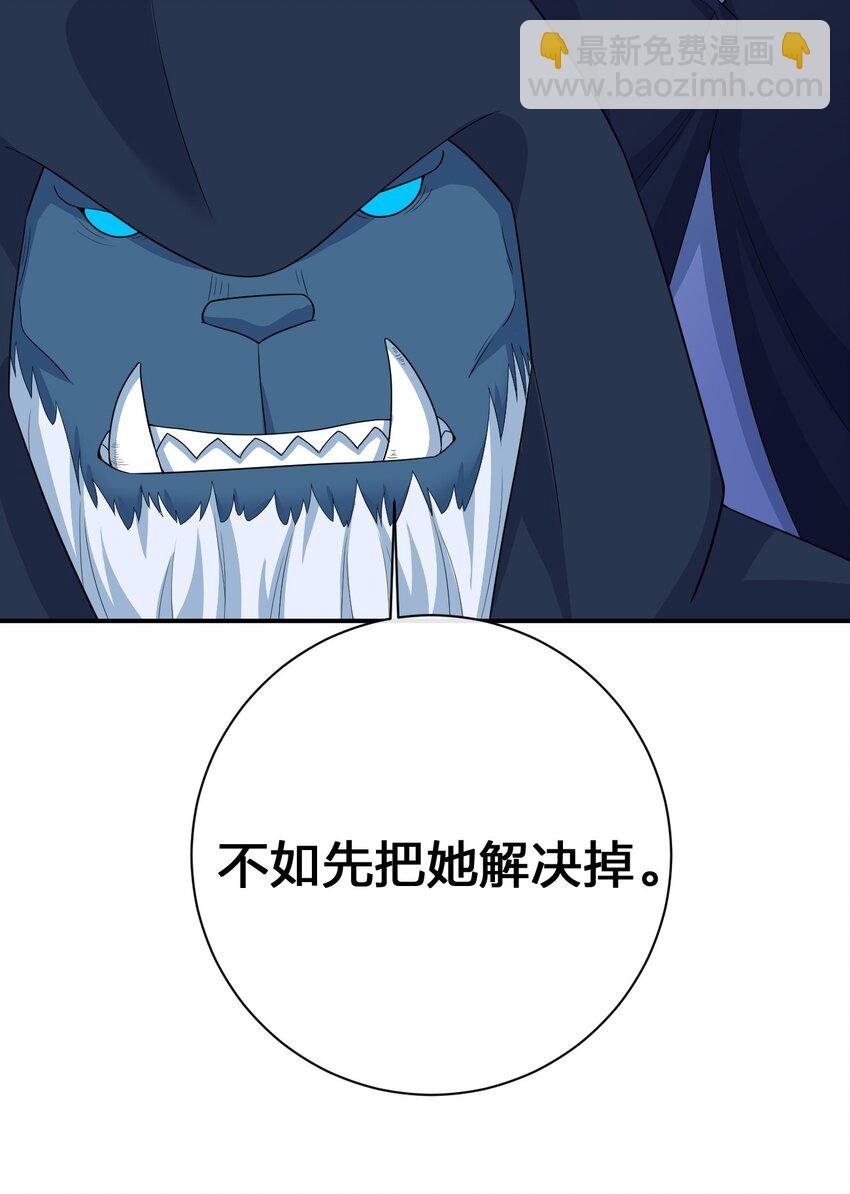 065 不速之客