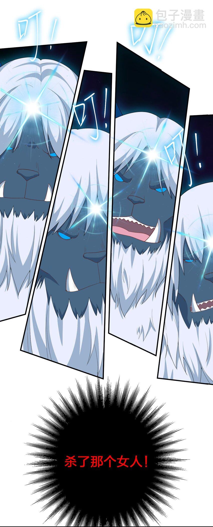 065 不速之客