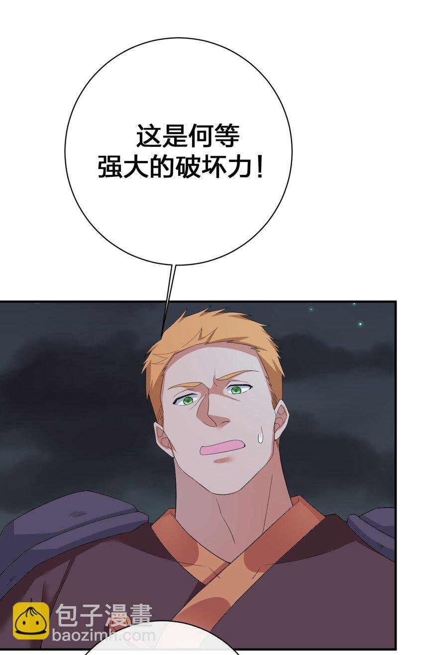 066 我要成为命运之子