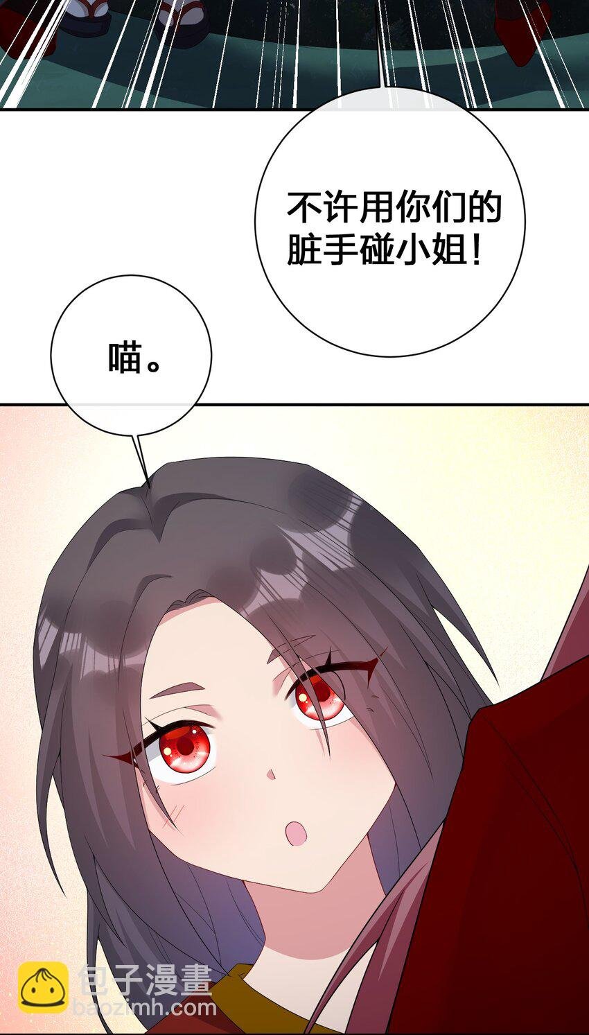 066 我要成为命运之子