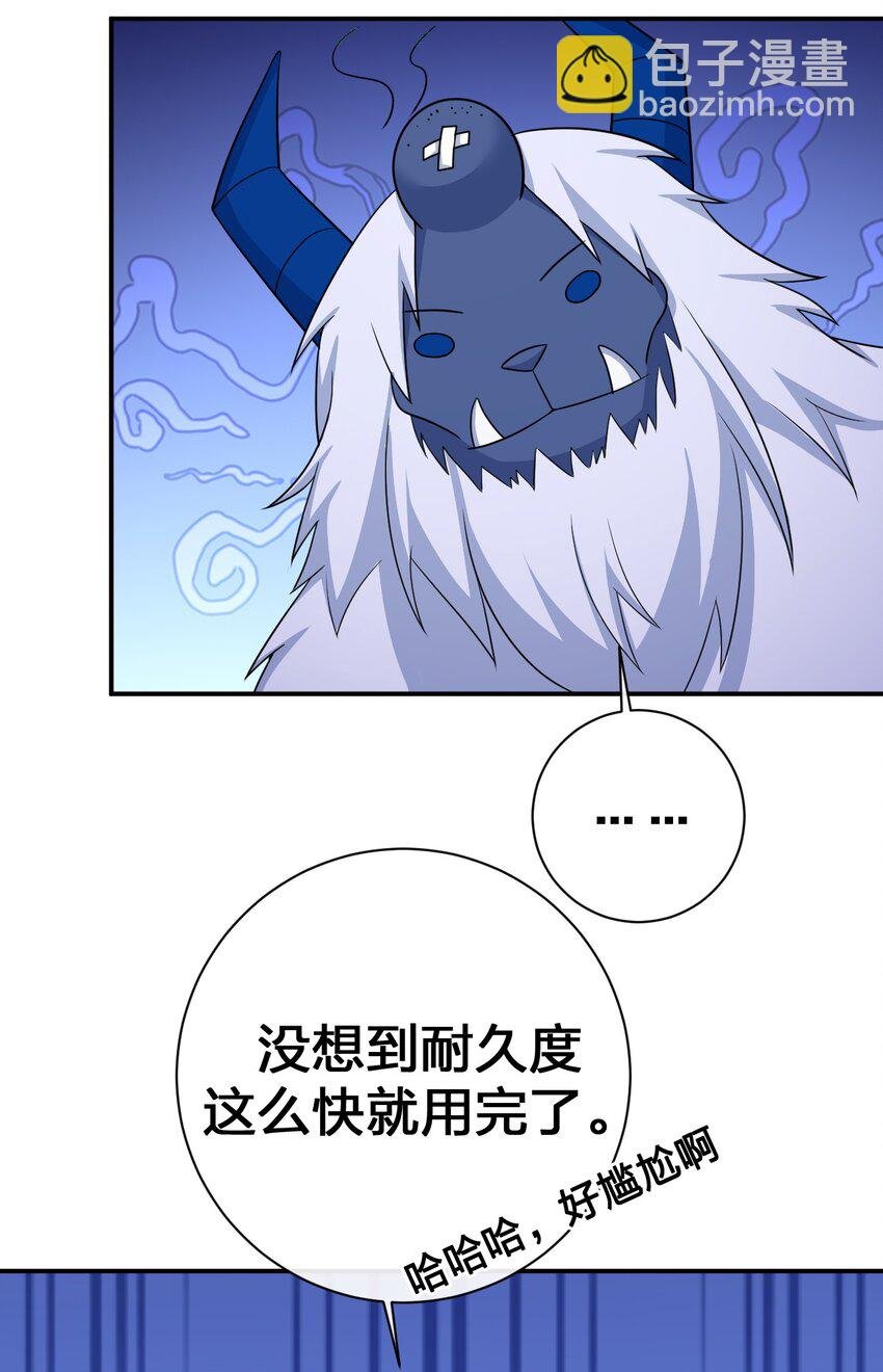 066 我要成为命运之子