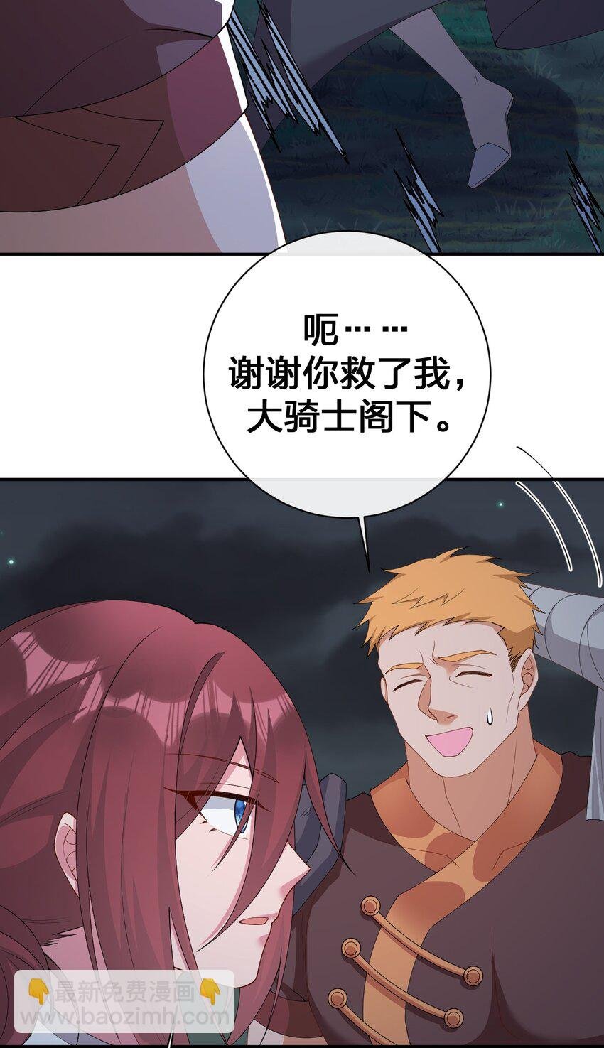 066 我要成为命运之子