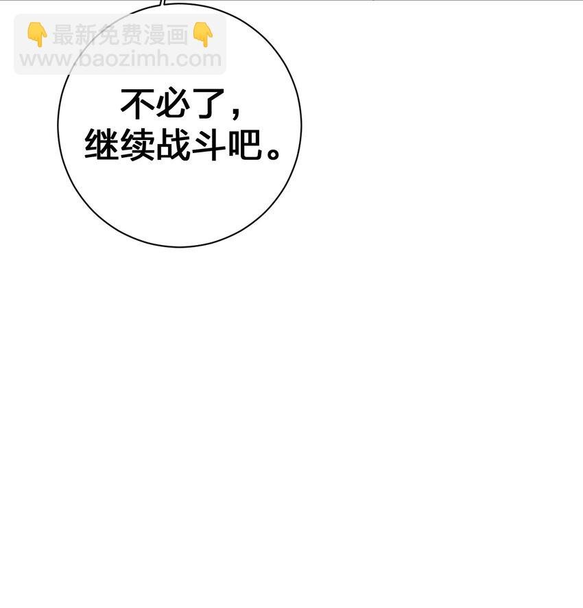 066 我要成为命运之子