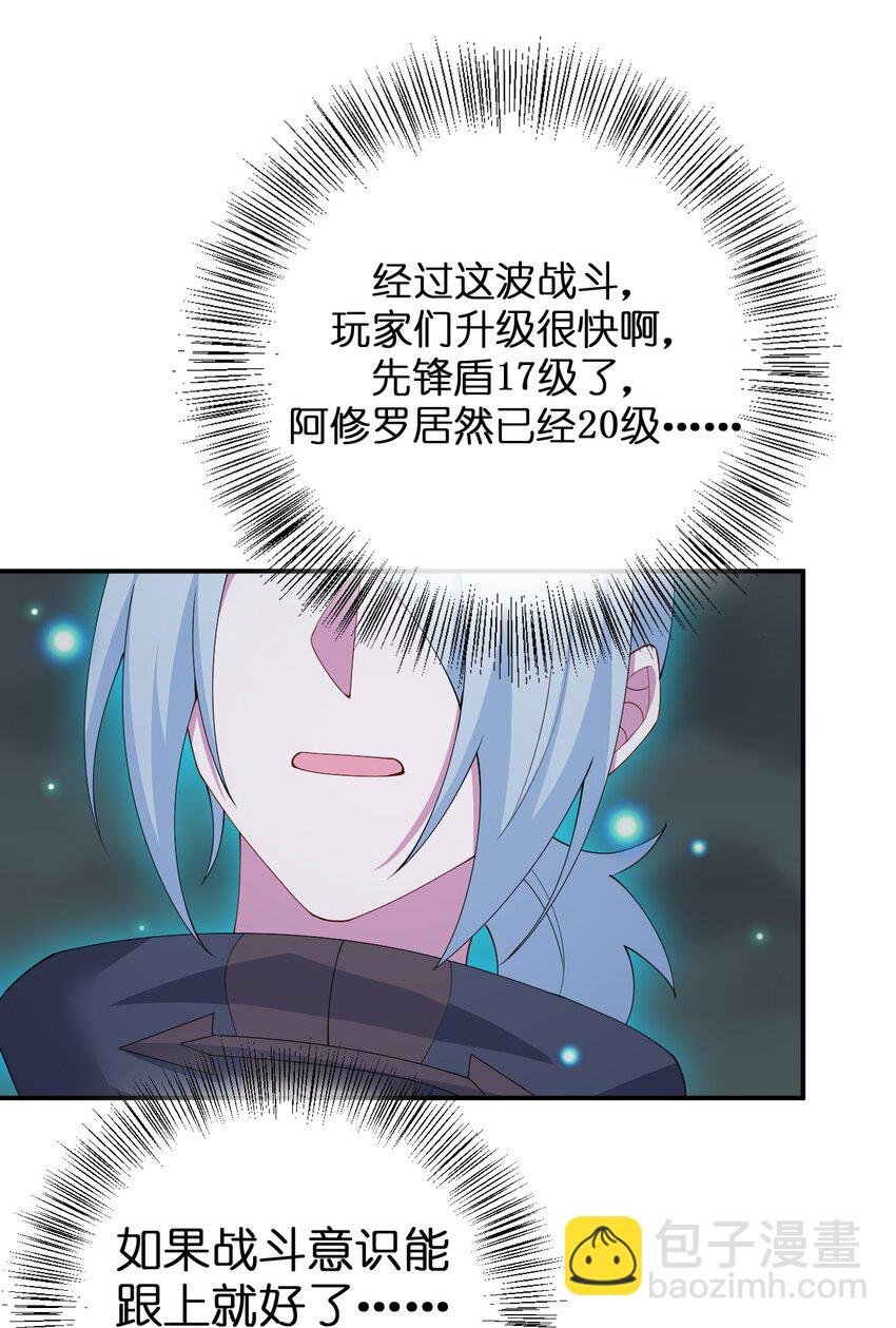 066 我要成为命运之子