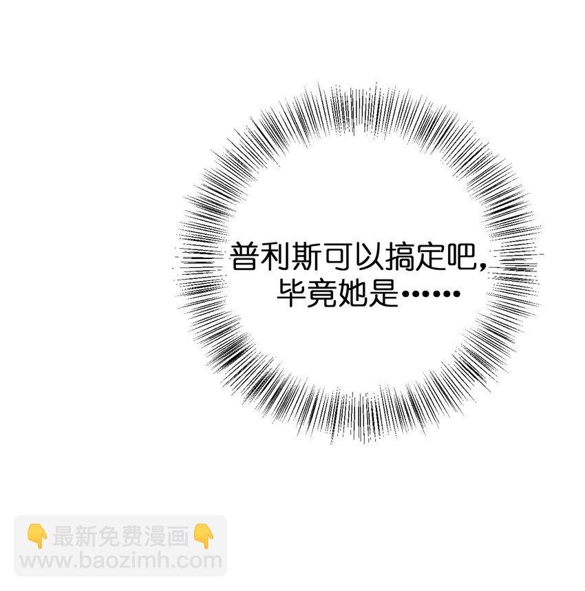 066 我要成为命运之子