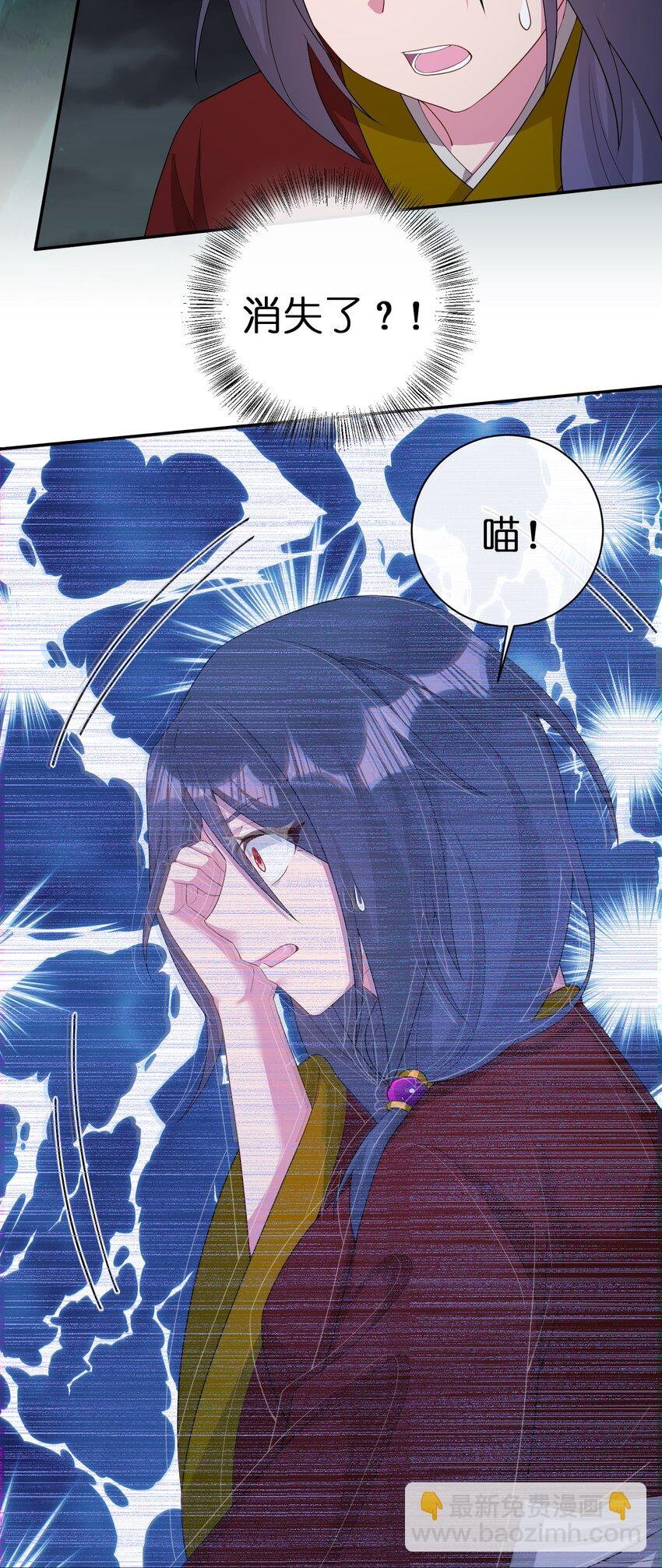 066 我要成为命运之子