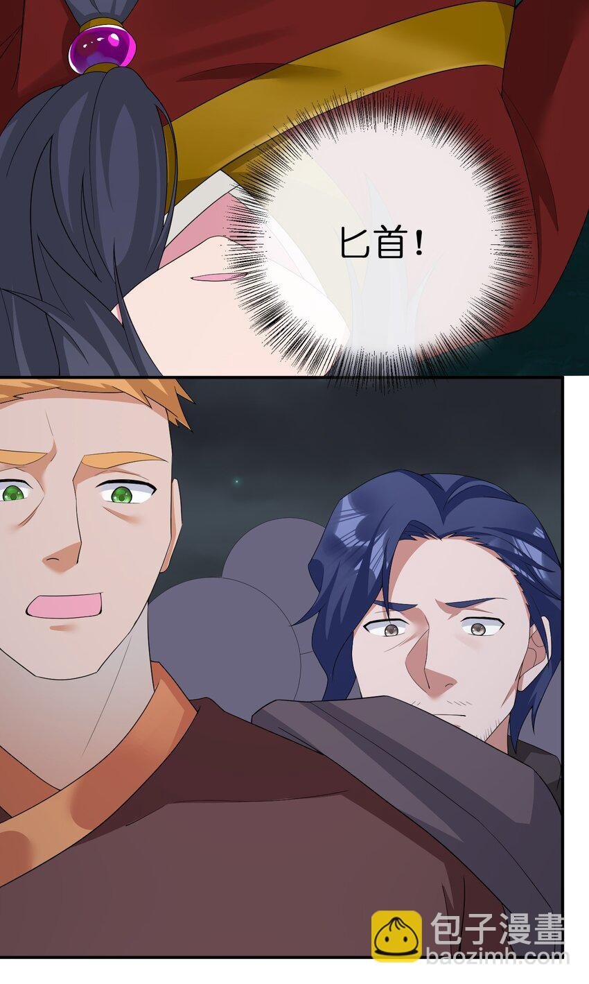 066 我要成为命运之子