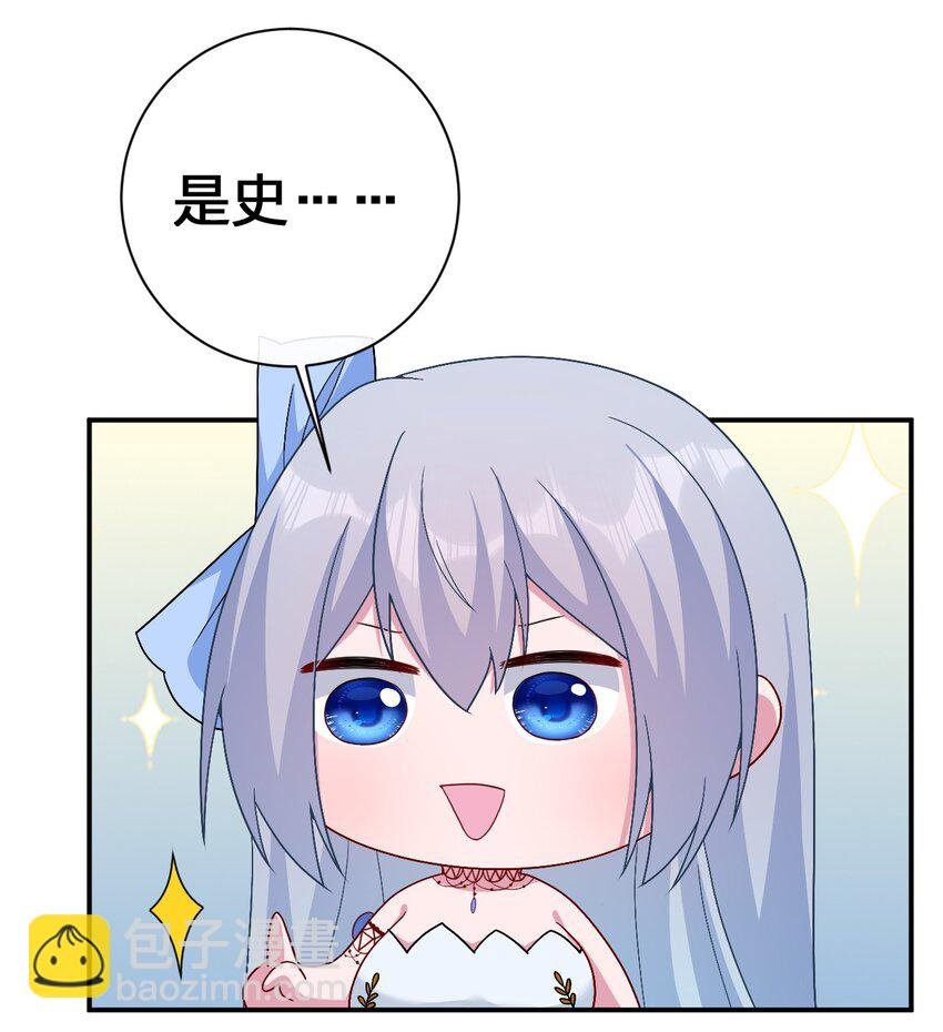 066 我要成为命运之子