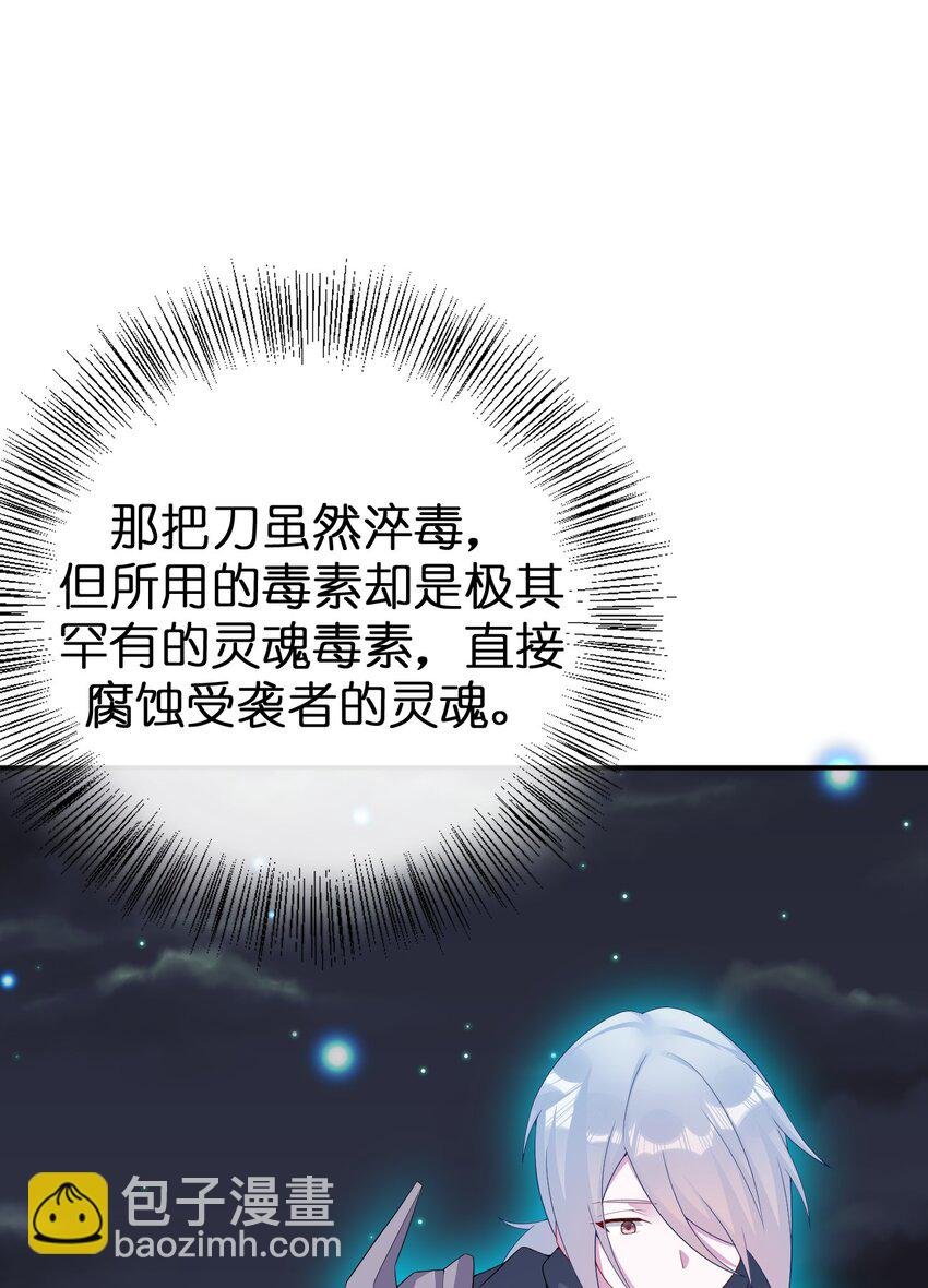 066 我要成为命运之子