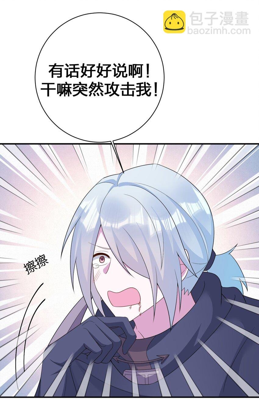067 我需要你的肉体