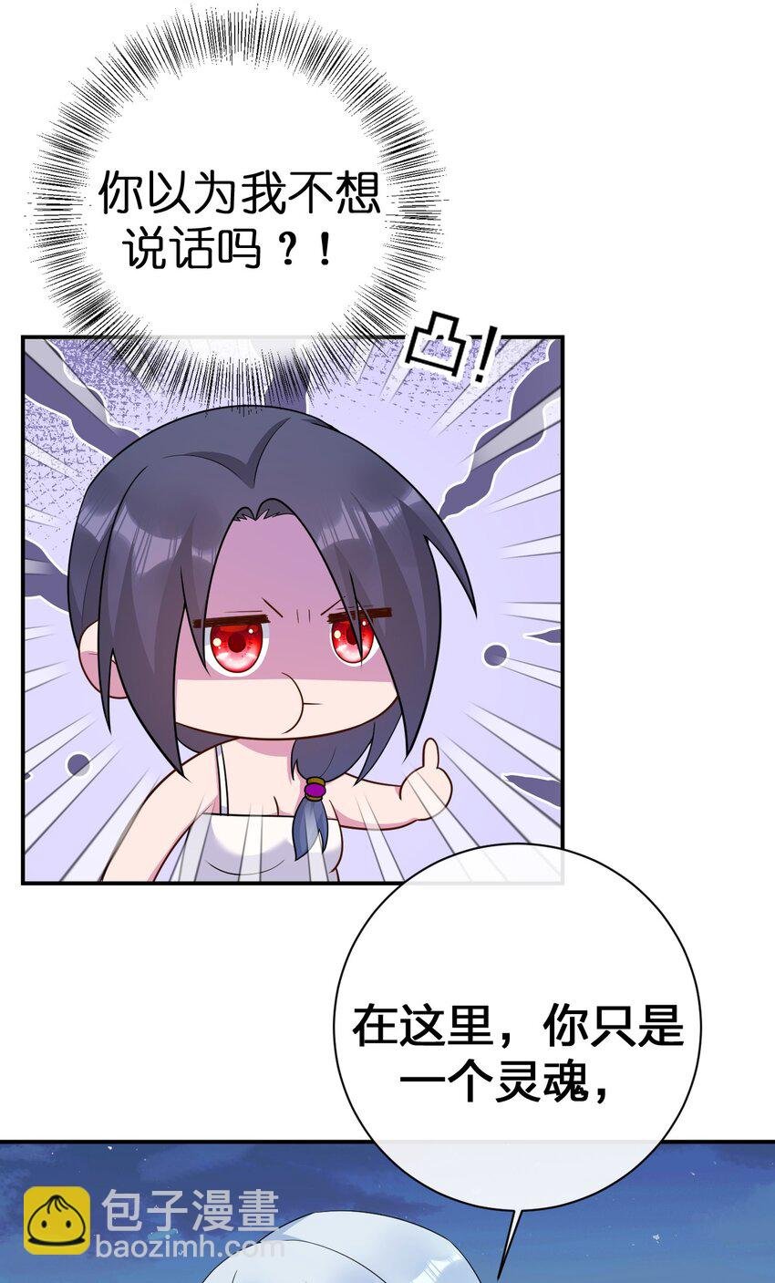 067 我需要你的肉体