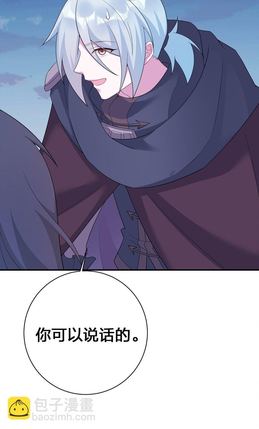 067 我需要你的肉体