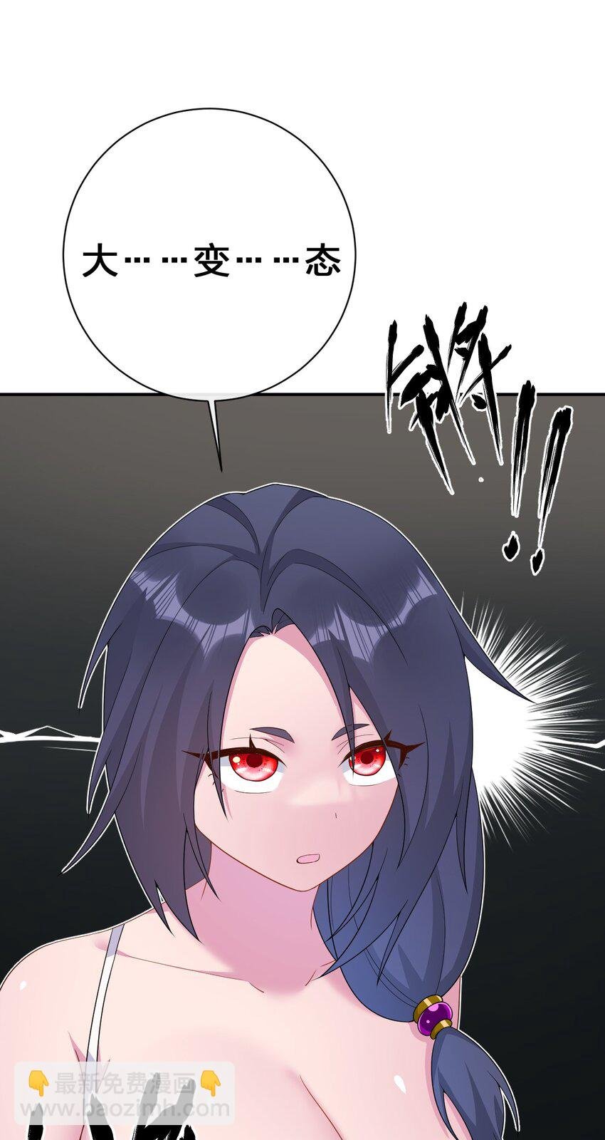 067 我需要你的肉体