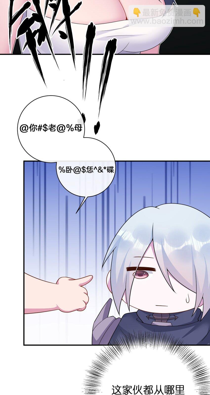 067 我需要你的肉体
