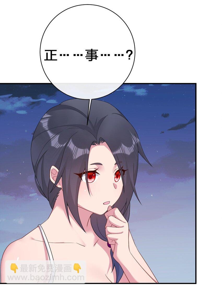 067 我需要你的肉体