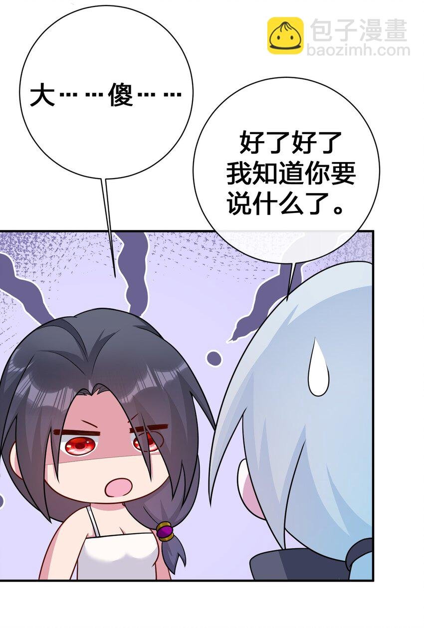 067 我需要你的肉体