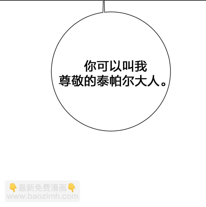 067 我需要你的肉体