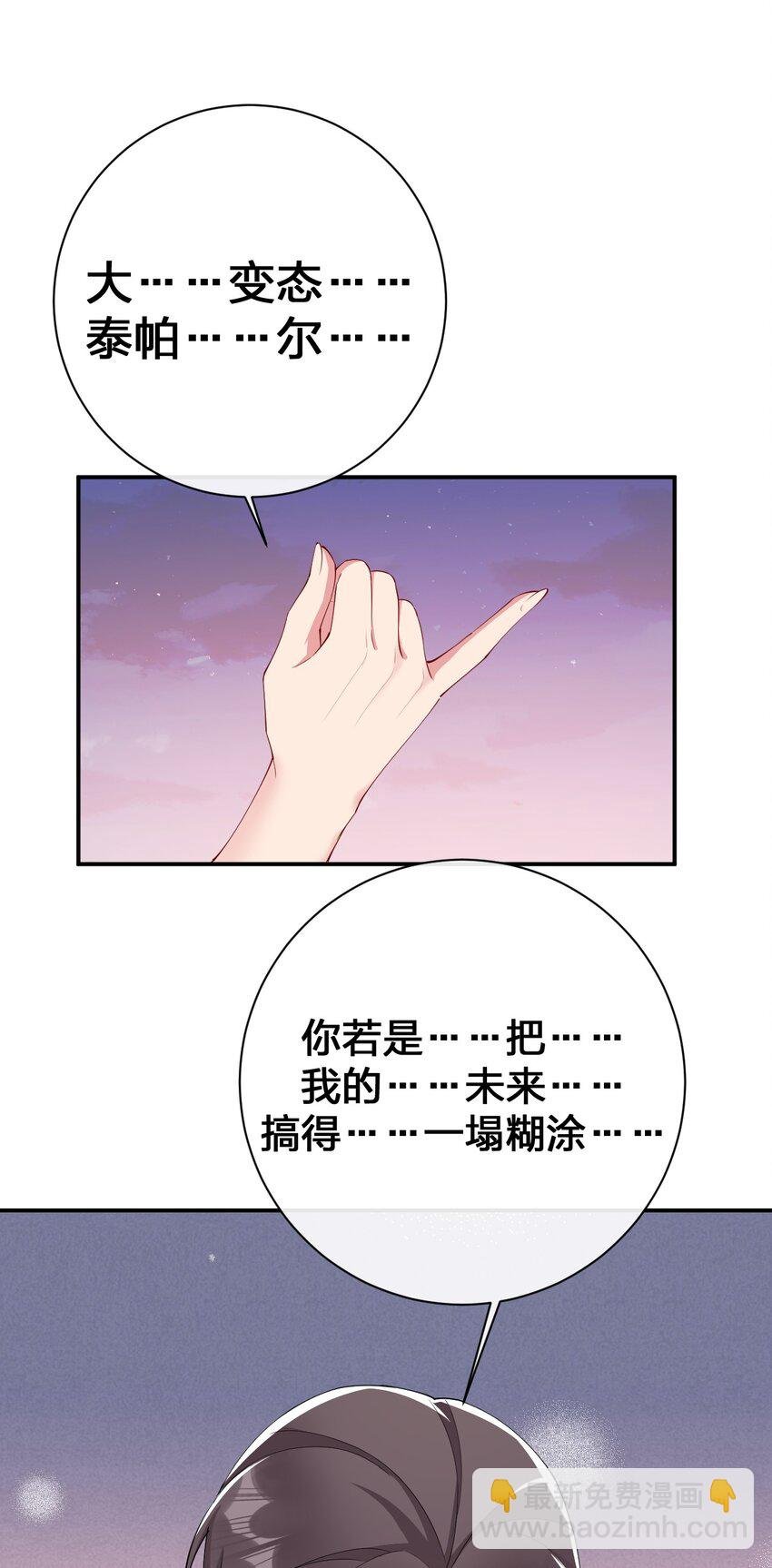 067 我需要你的肉体