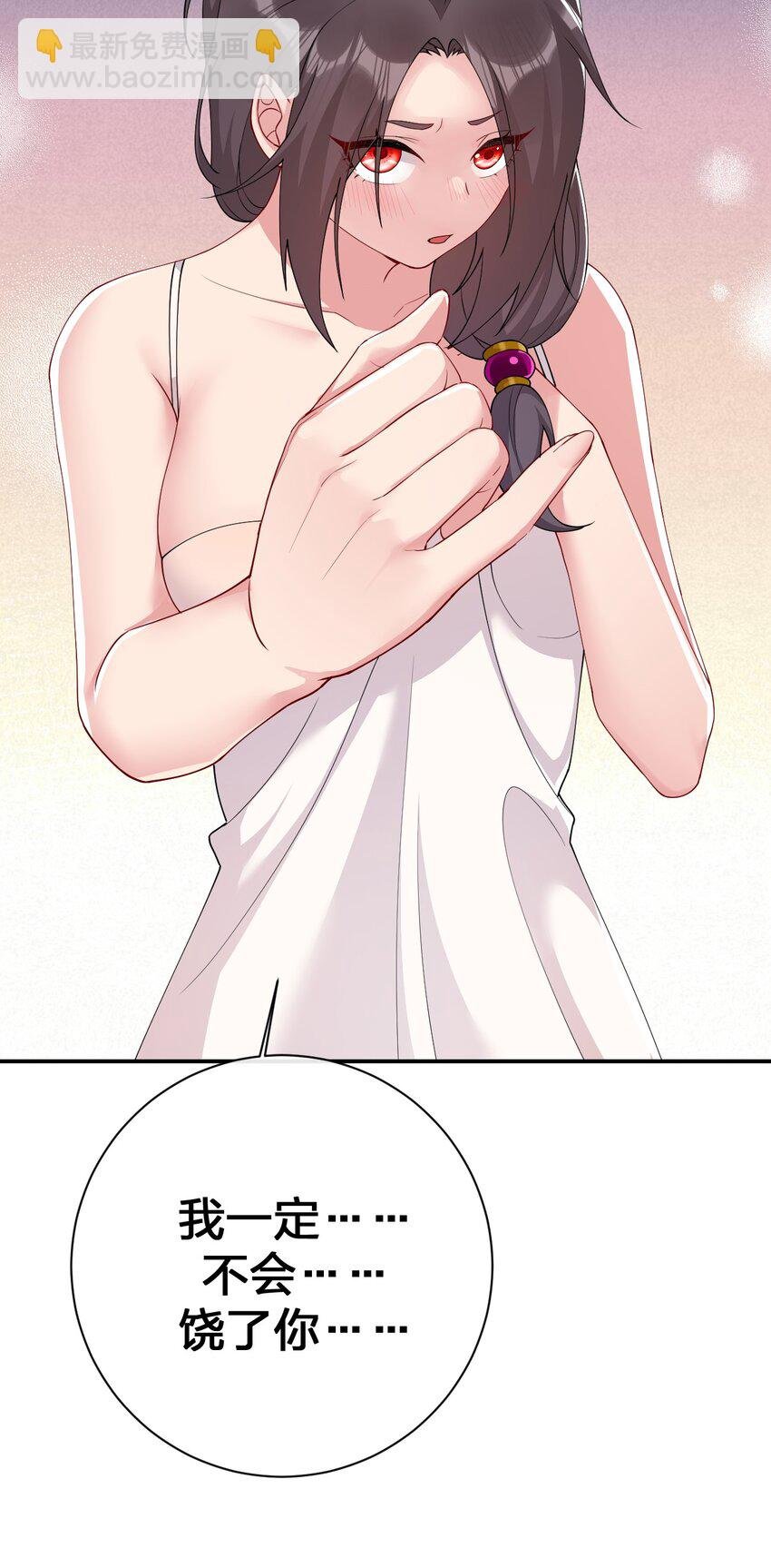 067 我需要你的肉体