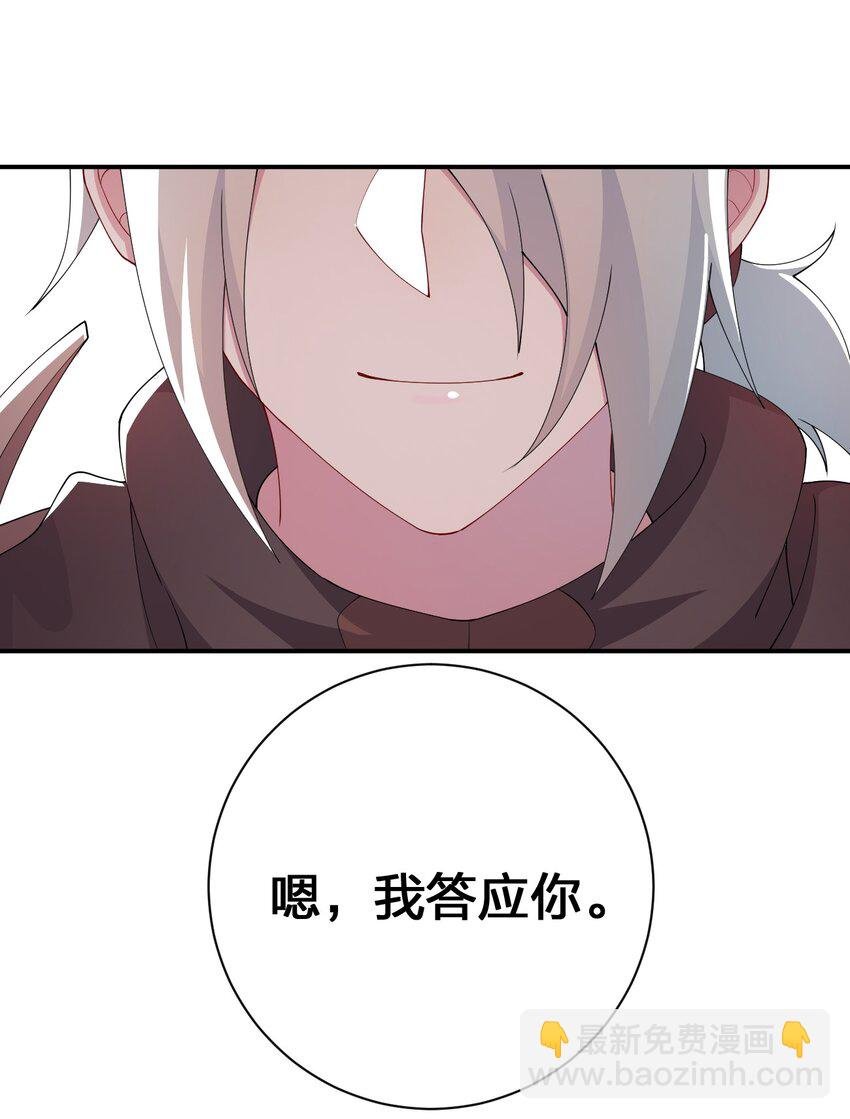 067 我需要你的肉体