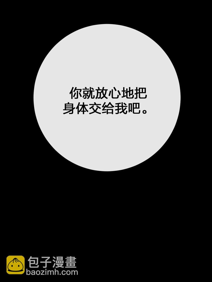 067 我需要你的肉体