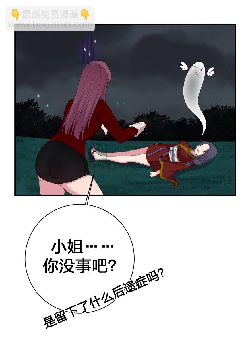 067 我需要你的肉体