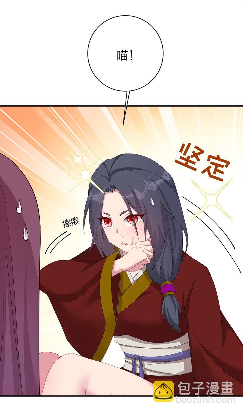 067 我需要你的肉体