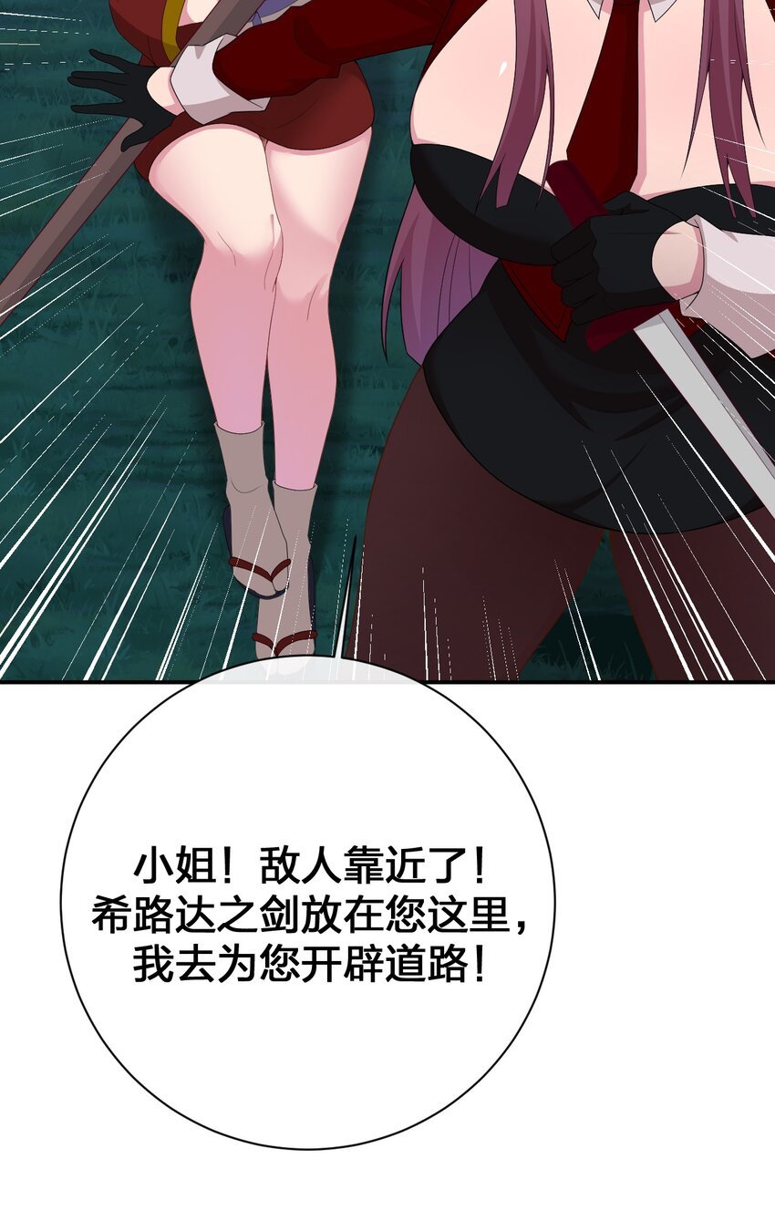 067 我需要你的肉体