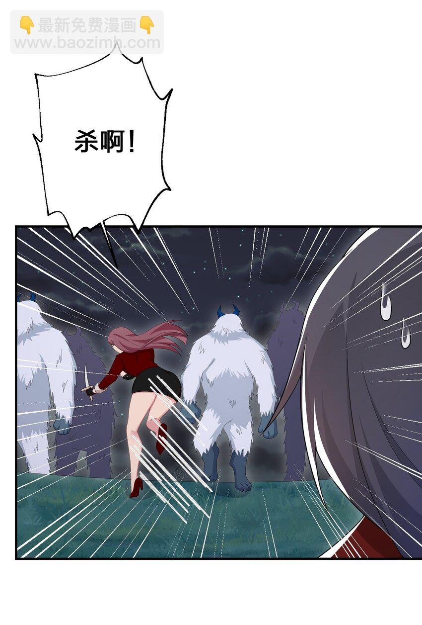 067 我需要你的肉体