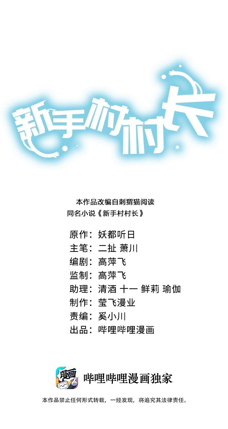 068 灵魂的碰撞