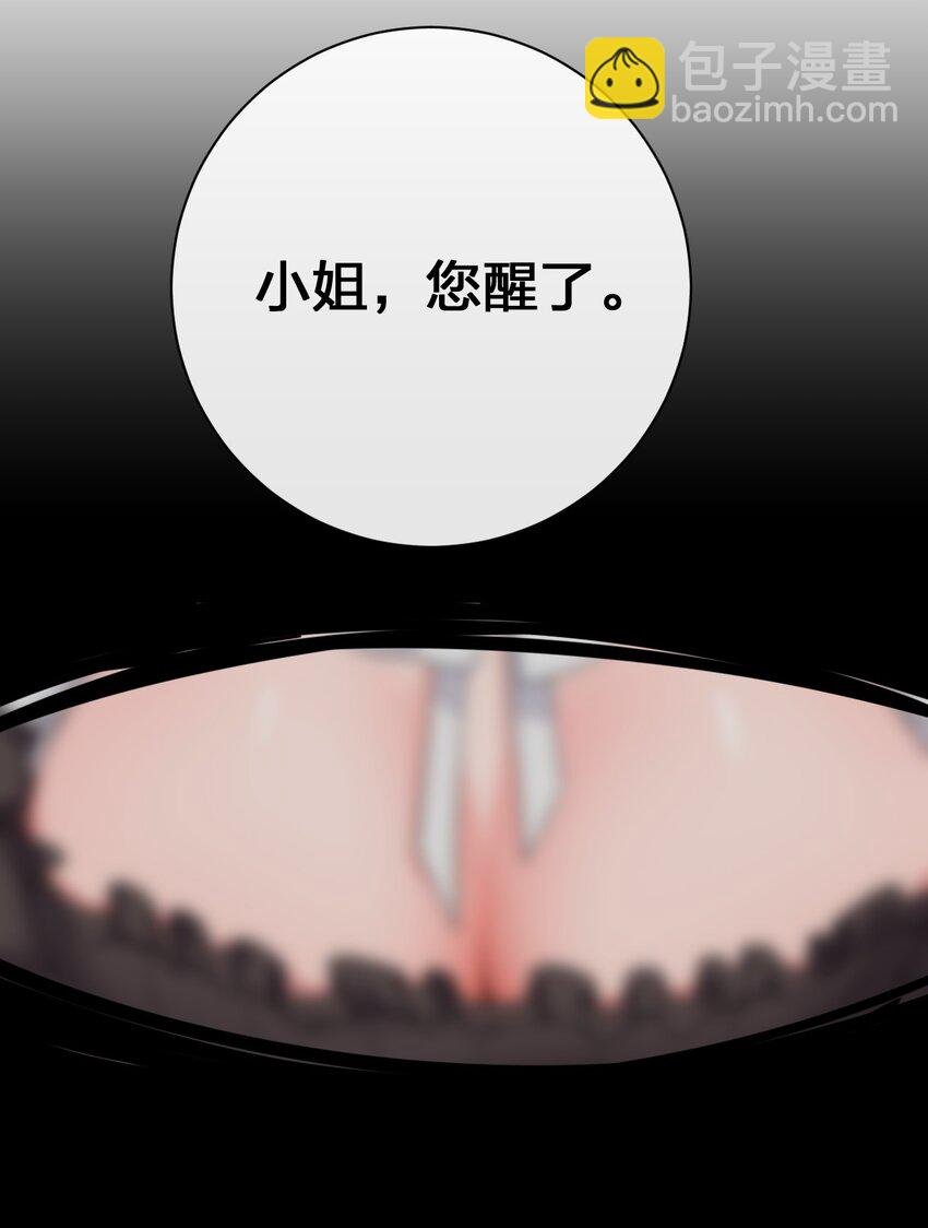 068 灵魂的碰撞