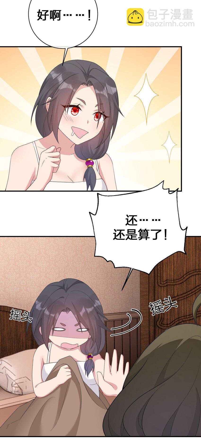 068 灵魂的碰撞