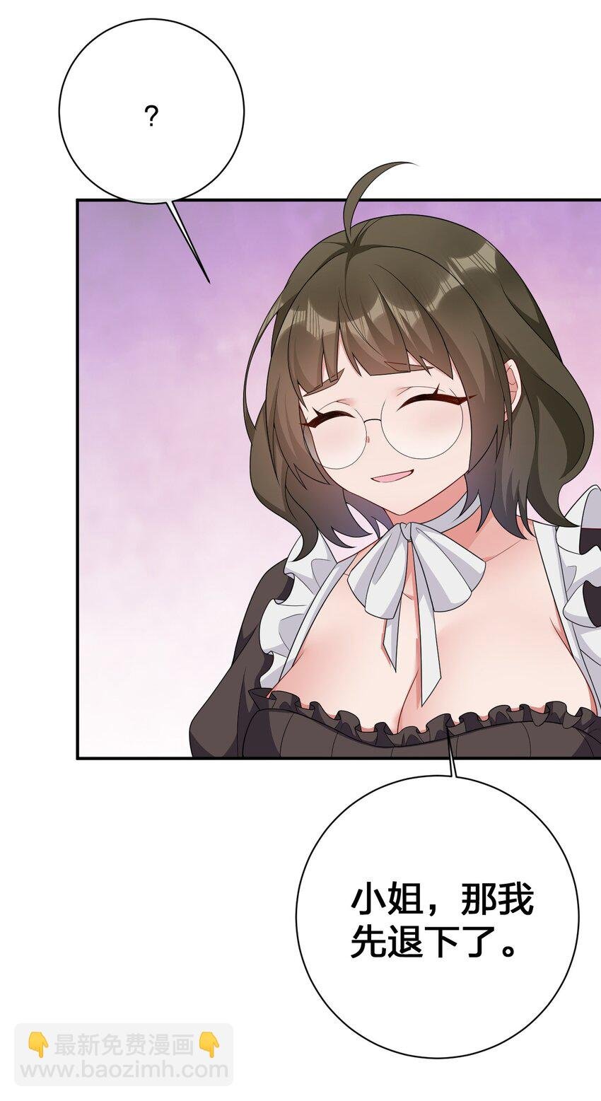 068 灵魂的碰撞