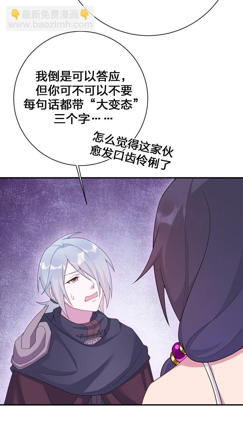 068 灵魂的碰撞