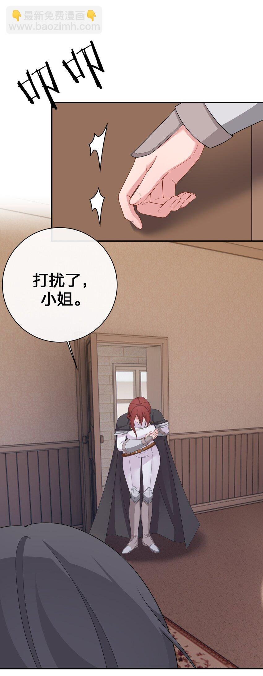 068 灵魂的碰撞